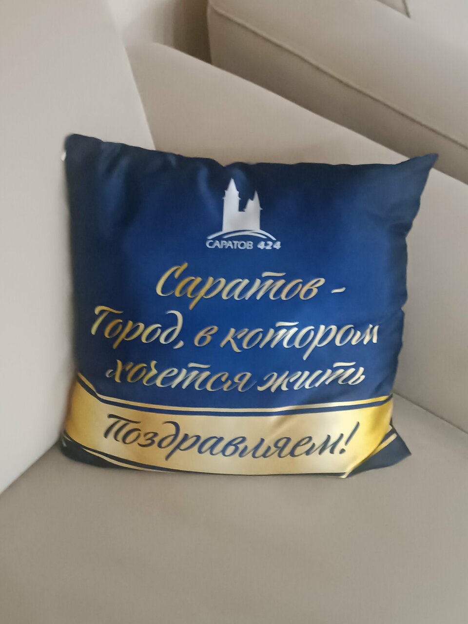 Гостиница Жемчужина Саратов-29