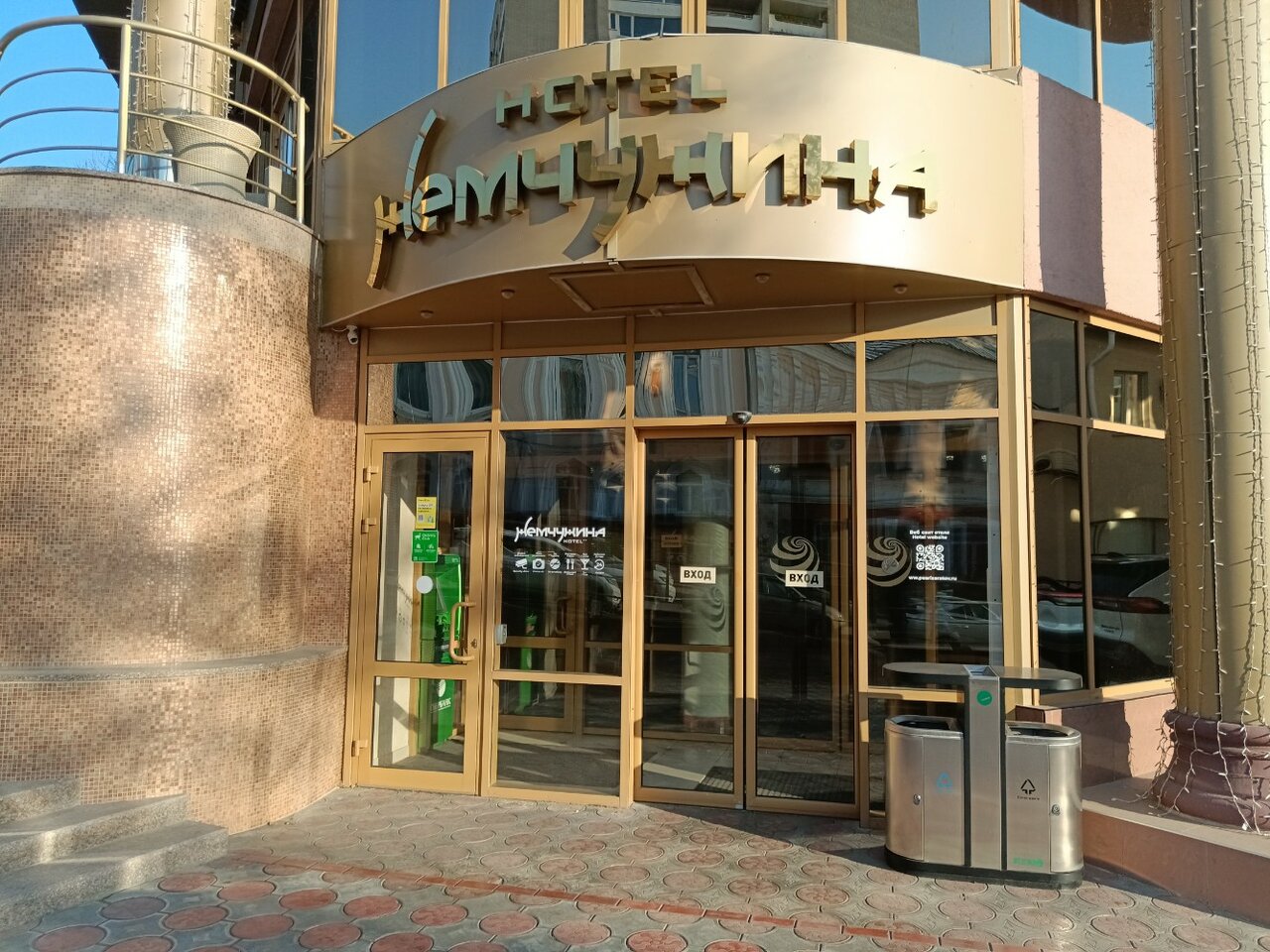 Гостиница Жемчужина Саратов-50