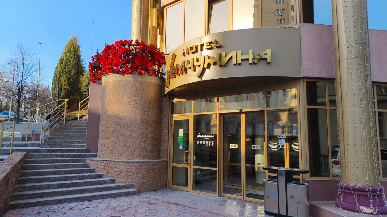 Гостиница Жемчужина Саратов-47