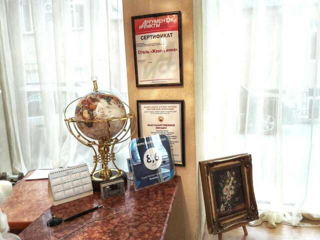 Гостиница Жемчужина Саратов-126