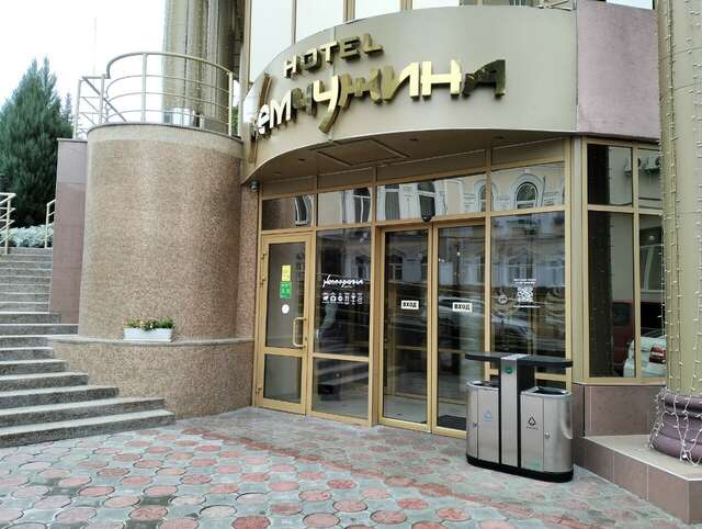 Гостиница Жемчужина Саратов-37