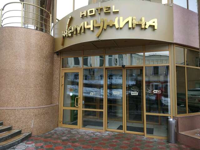 Гостиница Жемчужина Саратов-172